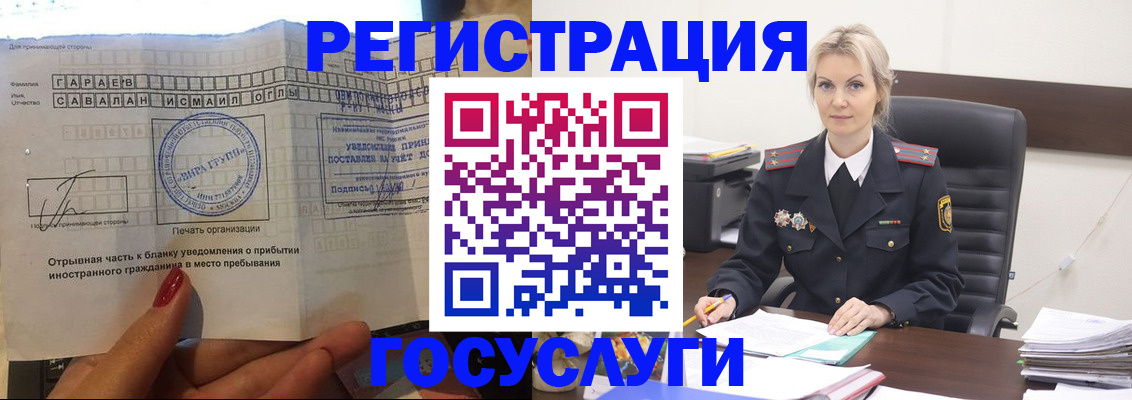 регистрация в Карачеве