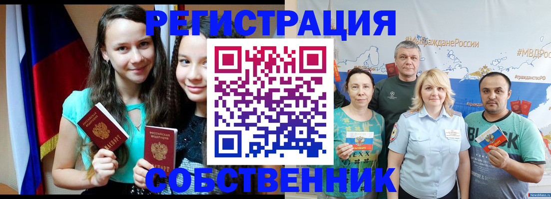 где прописаться в Карачеве