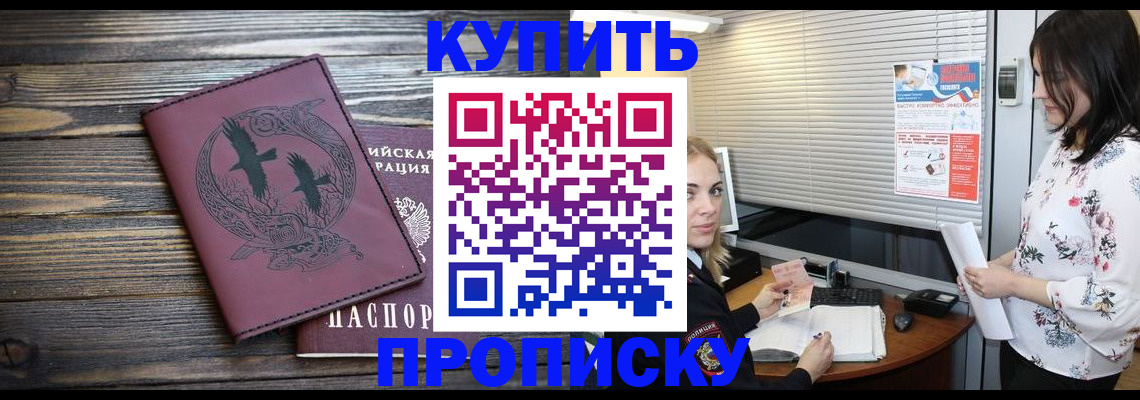 временная регистрация гарантия в Карачеве