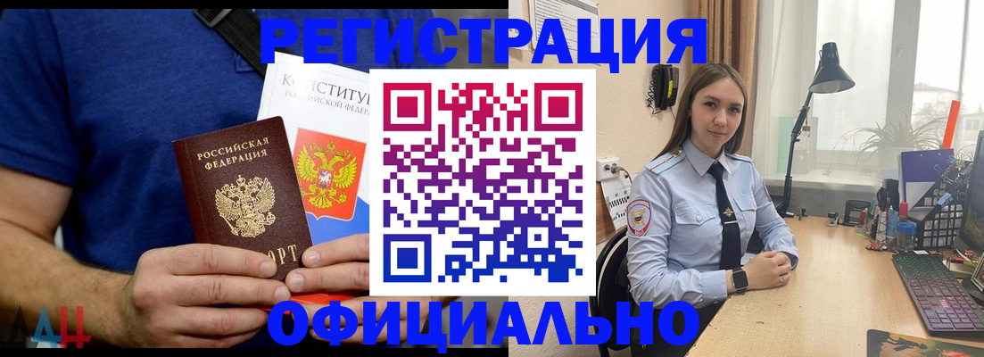 где прописаться в Карачеве